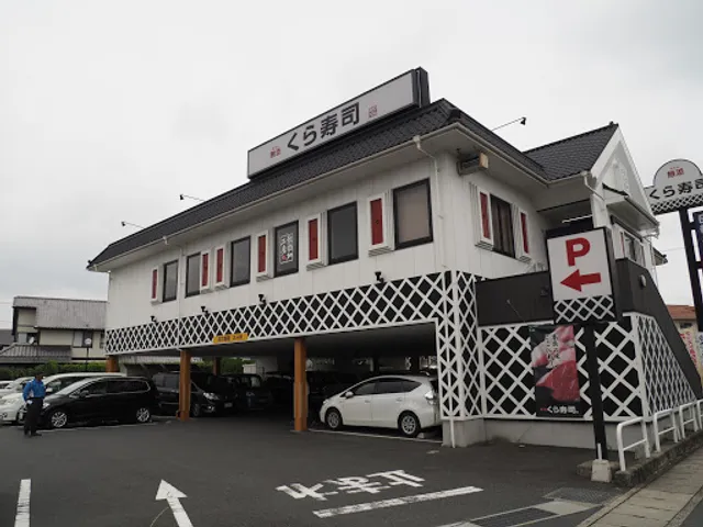 Kura Sushi