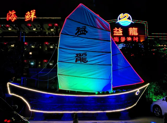 Yi Longhai Jingyucun