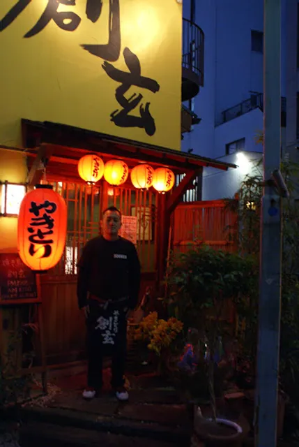 炭火やきとり創玄 本店