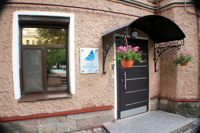 Pallada Hotel