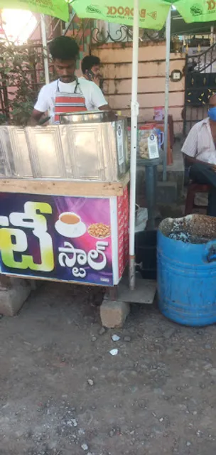 Tea Stall