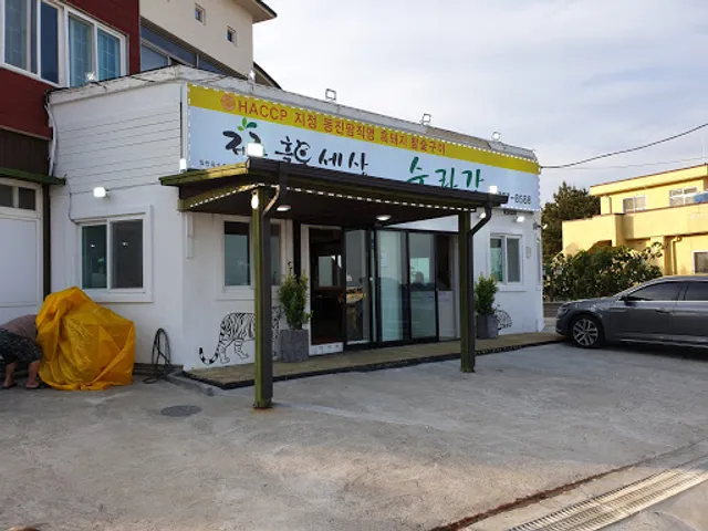 Friendship Table hoesenta occupancy