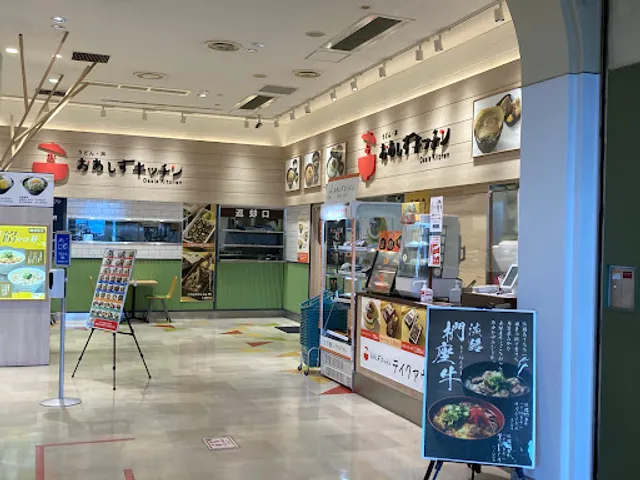 おあしすキッチン（淡路ハイウェイオアシス）