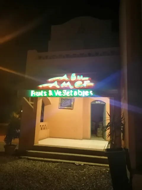 Abu Amer fruits and vegetables