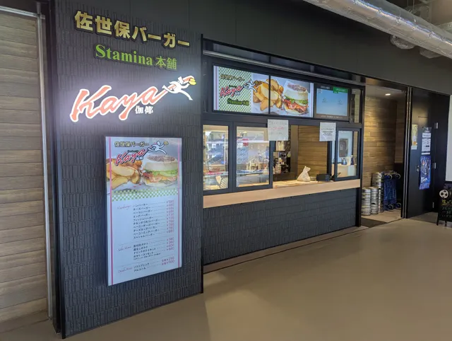 スタミナ本舗Kaya