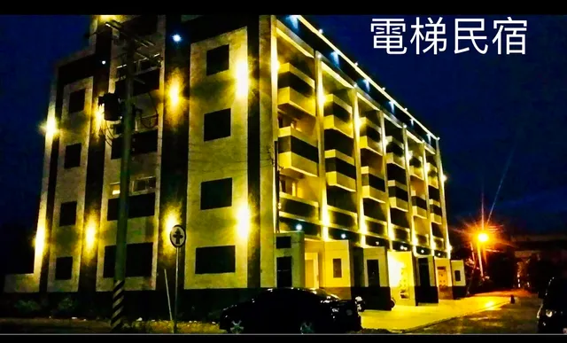 金鍾冠電梯民宿（已歇業）