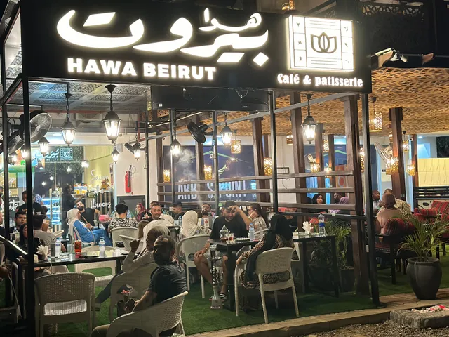 Hawa Beirut Cafe ( هوا بيروت)