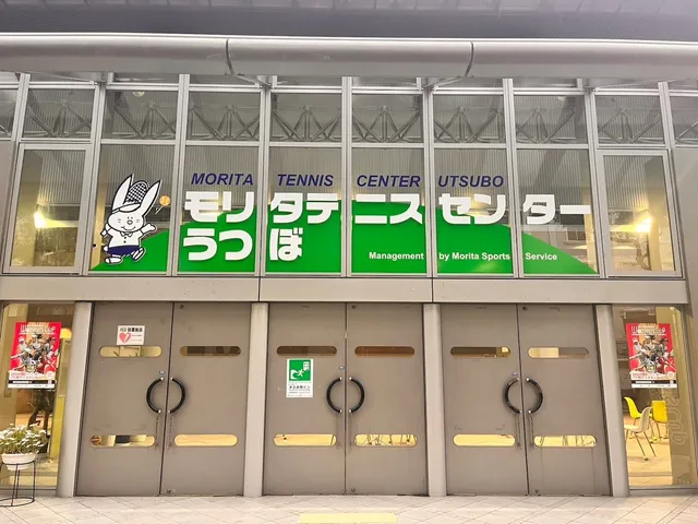 Morita Tennis Center Utsubo