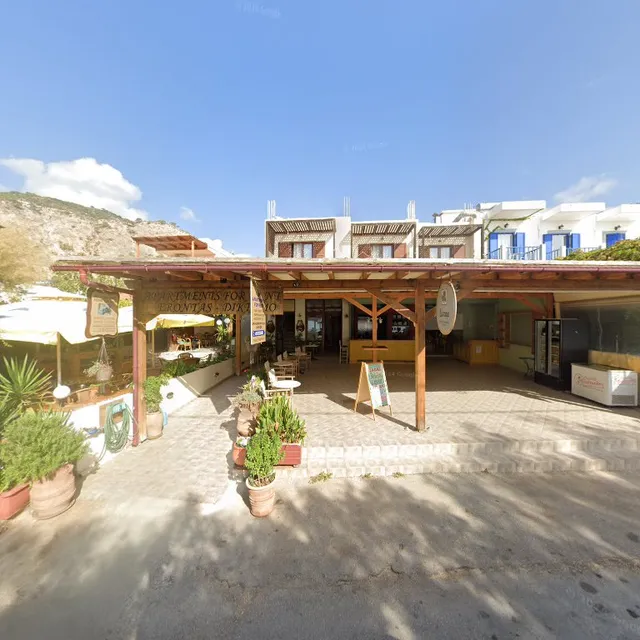 Erontas-Diktamo Coffee