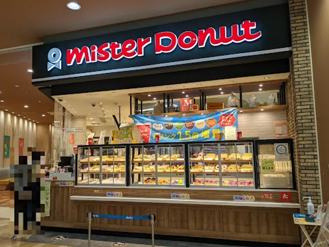 Mister Donut Ario Sapporo Shop