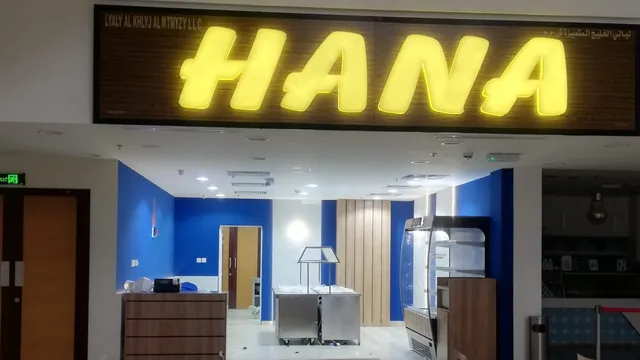Hana Restaurant مطعم هنا للمأكولات المصرية