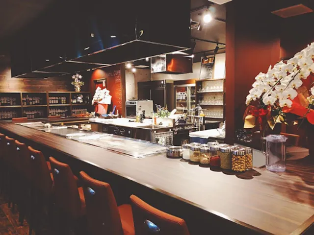 小倉ステーキ 鉄板焼き 眞（しん）