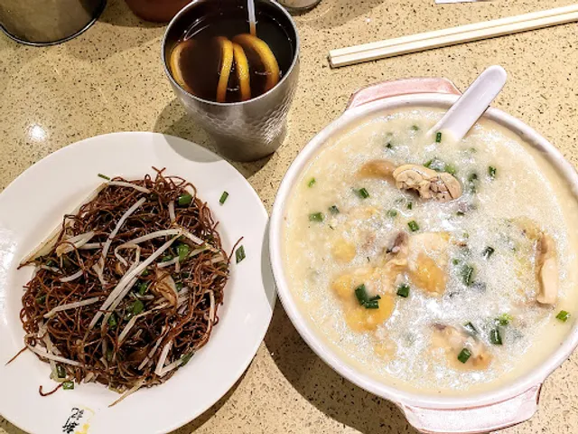 Sun Kee Chicken Congee