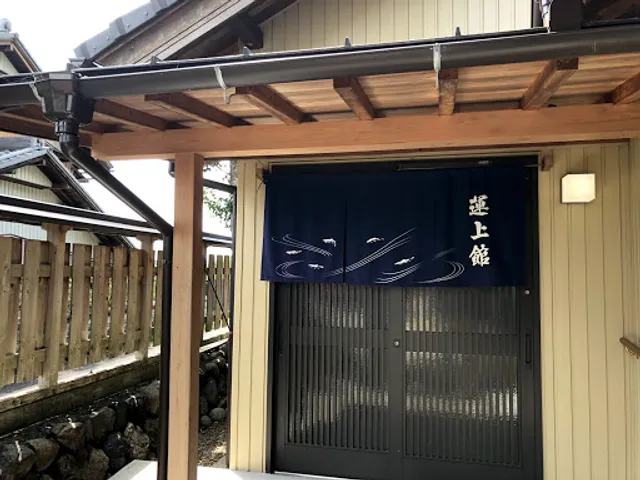 運上館