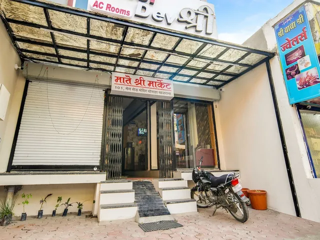 Hotel O HOTEL DEV SHREE