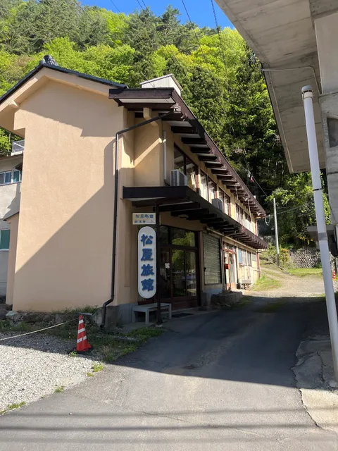 霊泉寺温泉 松屋旅館