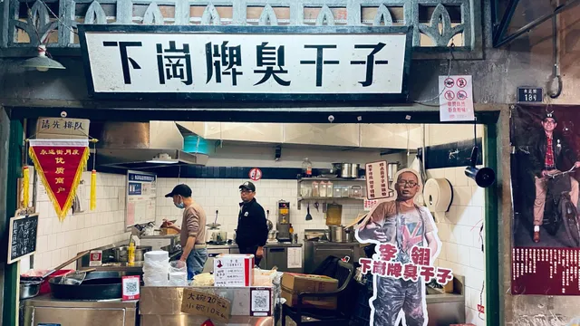 Wenheyou Laochangsha Lobster Restaurant