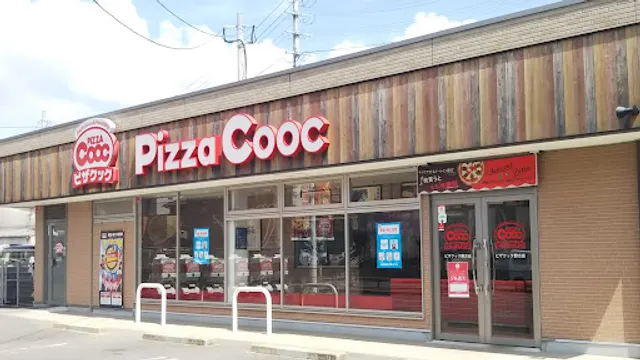 PizzaCooc Nokata