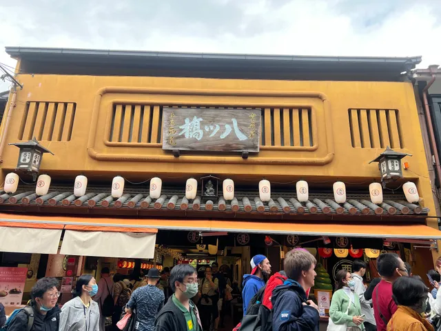 Honke Nishio Yatsuhashi Kiyomizu Store