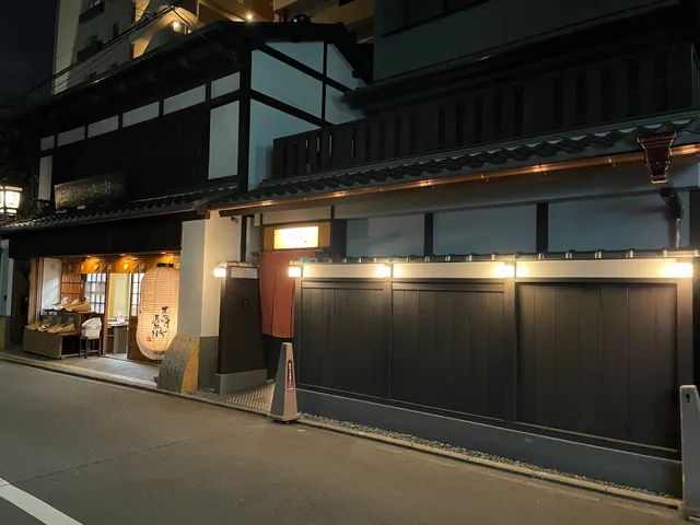 Le studio Gojo takakura