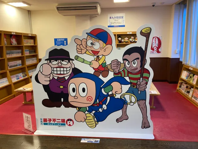 Fujiko Fujio A Art Collection