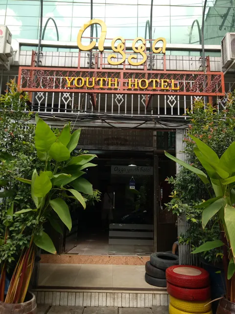 Agga Youth Hotel