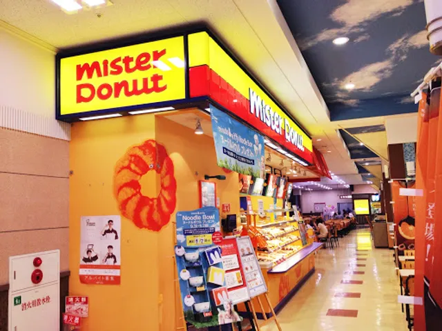 Mister Donut Aeon Togitsu