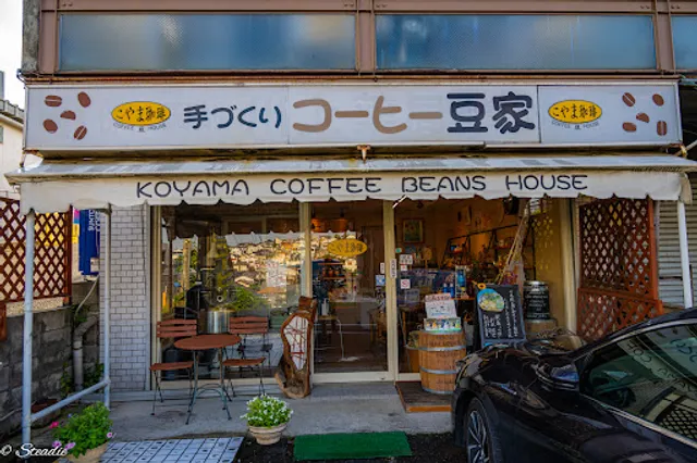 こやま珈琲