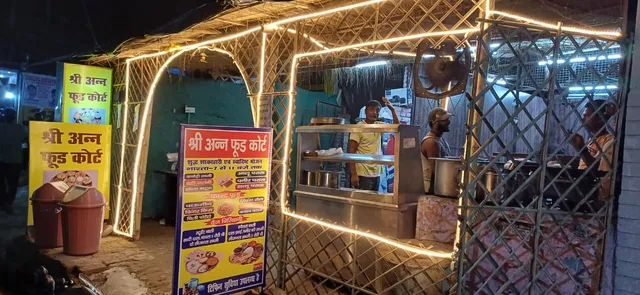 Shree Ann Food Court