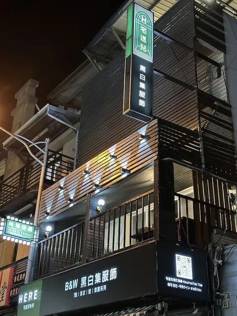 HERE HOTEL 宅這兒私宅-墾丁B宅