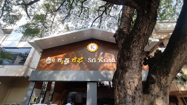 Sri Krishna Cafe