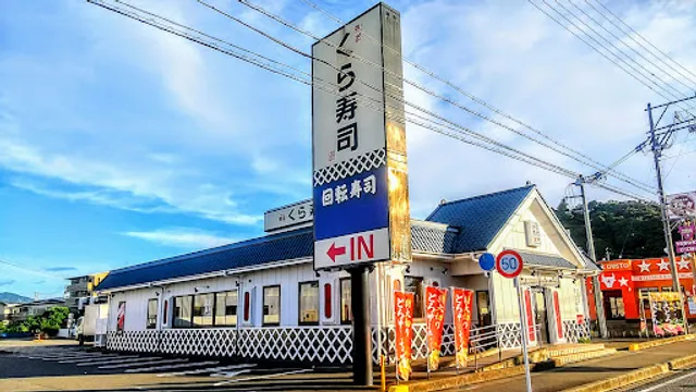 Kura Sushi Fuji Edamizu Mori