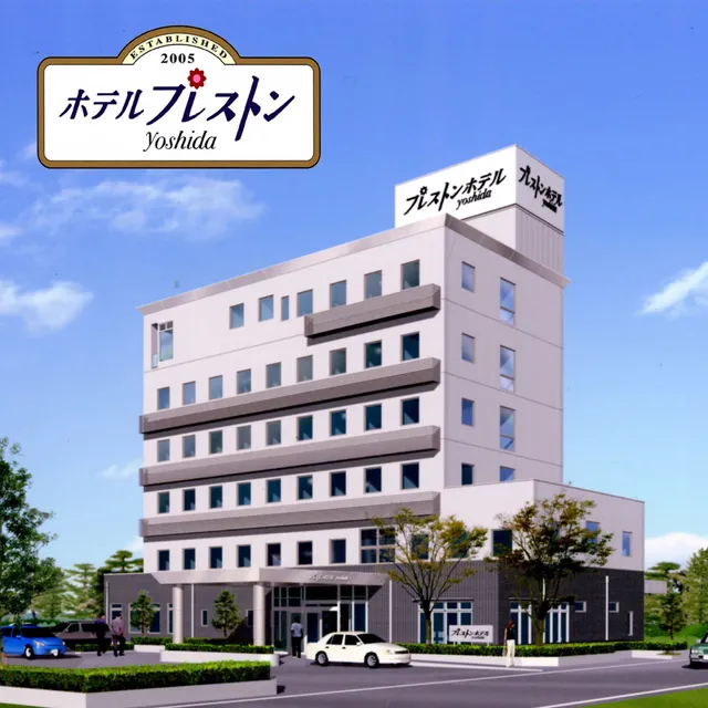 Hotel Preston Yoshida