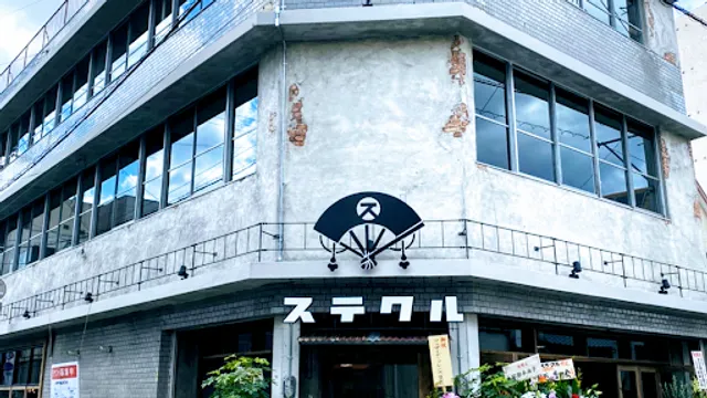 食堂カフェ ステクル