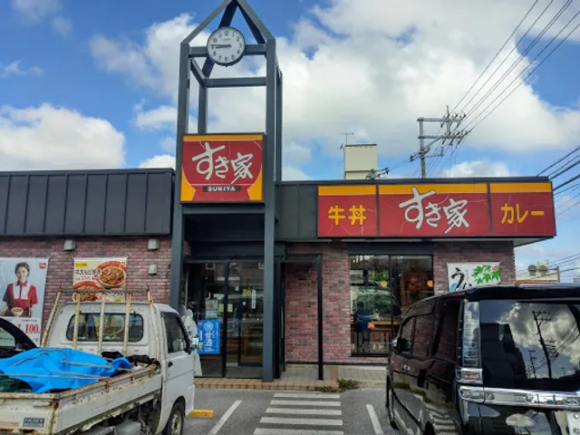 Sukiya Ginowan Ganeko