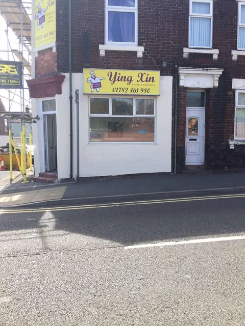Ying Xin Chinese Takeaway