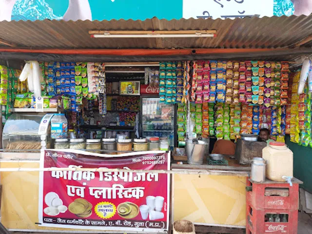 The Shanti's Restaurant