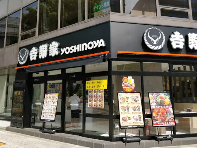 Yoshinoya Awaza