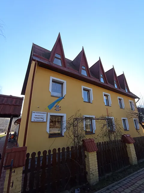 База відпочинку Тростян