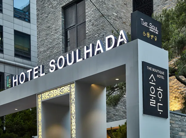Hotel Soulhada