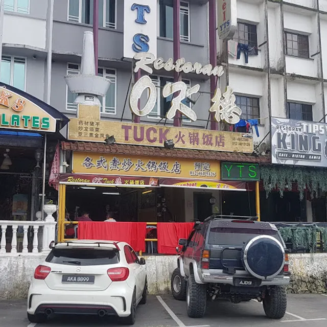 OK Tuck Restaurant Brinchang Cameron Highlands