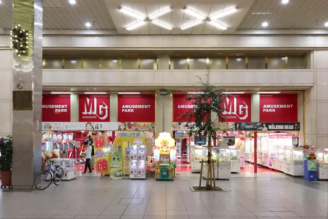 Amusement Park MG Okaido