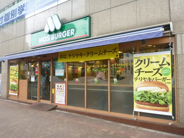 Mos Burger Nakano-Sakaue