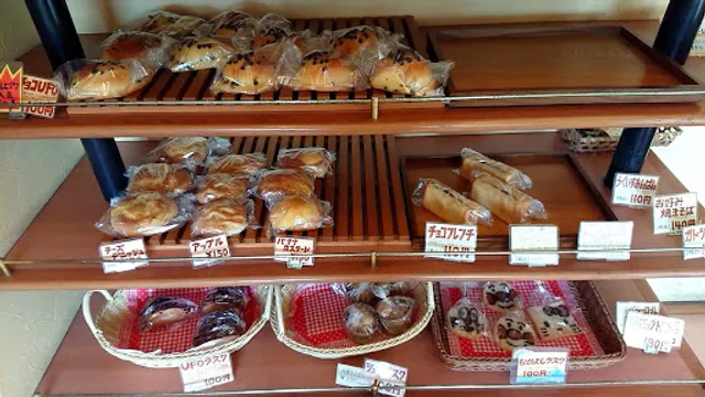 手作りパンの店 トレビアン