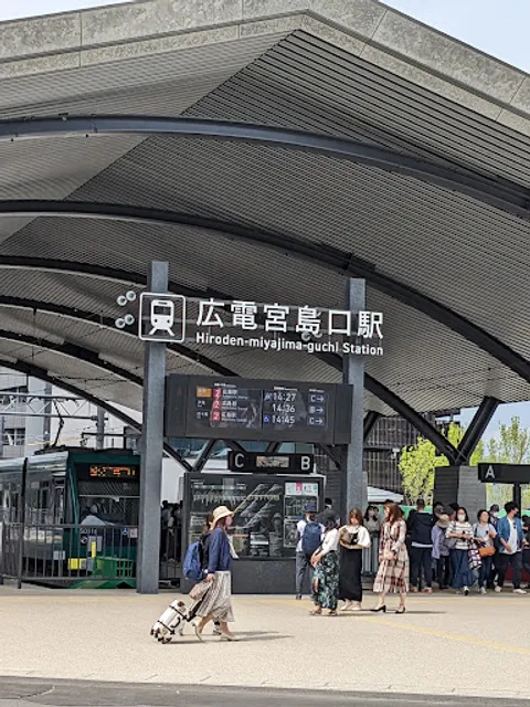 Maple City Miyajimaguchiten