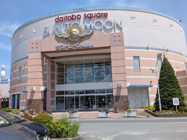 SUN TO MOON Kakitagawa Oasis