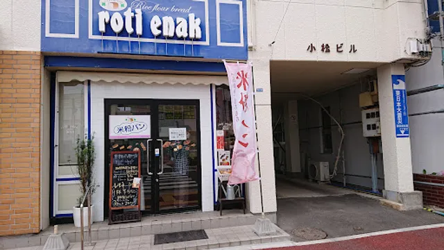 ロティエナヘルシーベーカリー