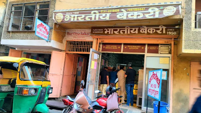 Bhartiya Bakery