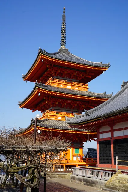 Kiyomizu-dera, Kyōdō Hall