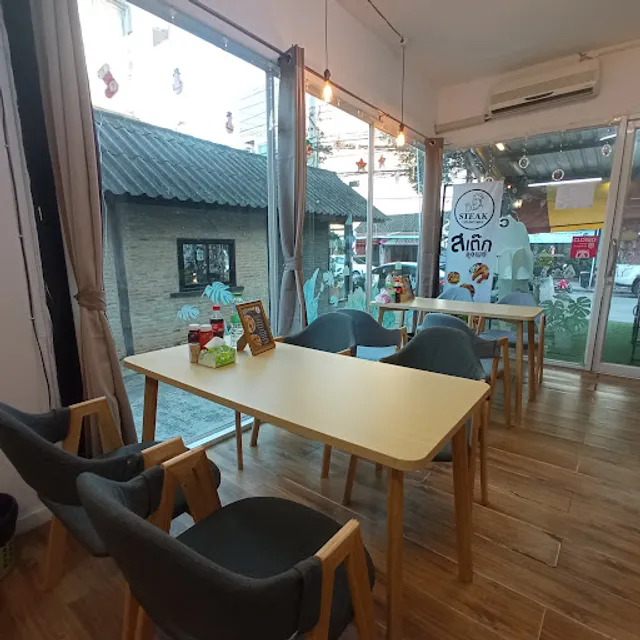 เจียงลูกชิ้นปลา